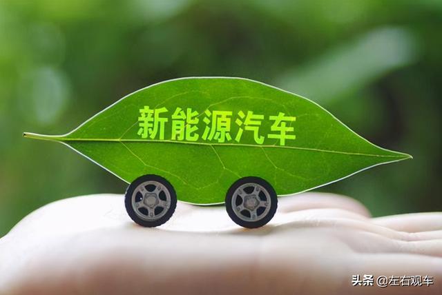 前9月，全国新能源车城市销量排行前十名单出炉，上海第一